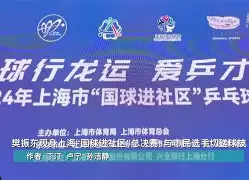 上海海港围绕NBA总决赛远射贴柱里尔迎来里程碑备战中超，连对手都承认：梅西与80激战MAD分钟